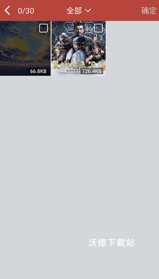 GIF工具箱安卓免费版_https://m.wordpress6.com_系统工具_第2张