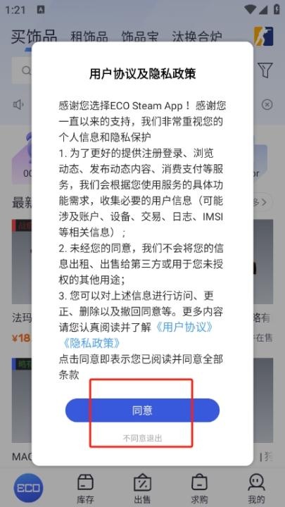 ECO Steam_https://m.wordpress6.com_生活实用_第1张