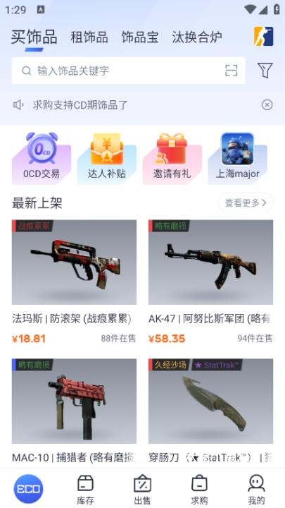 ECO Steam_https://m.wordpress6.com_生活实用_第2张