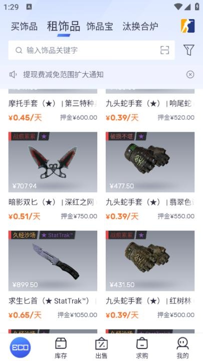 ECO Steam_https://m.wordpress6.com_生活实用_第3张