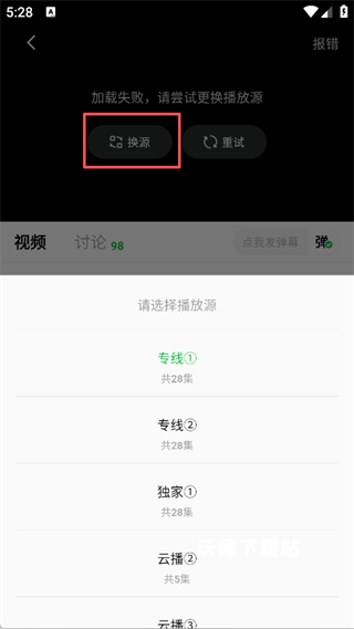 小柠檬影视去广告纯净版_影音播放_第2张_沃德下载站 小柠檬影视去广告纯净版_https://www.wordpress6.com_影音播放_第2张