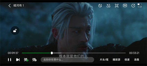 小柠檬影视去广告纯净版_影音播放_第4张_沃德下载站 小柠檬影视去广告纯净版_https://www.wordpress6.com_影音播放_第4张