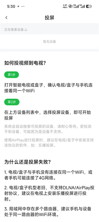 小柠檬影视去广告纯净版_影音播放_第5张_沃德下载站 小柠檬影视去广告纯净版_https://www.wordpress6.com_影音播放_第5张
