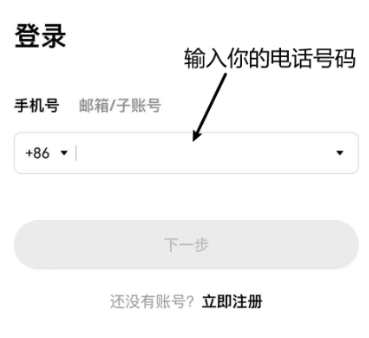 meme下载_金融理财_第2张_沃德下载站 meme下载_https://www.wordpress6.com_金融理财_第2张
