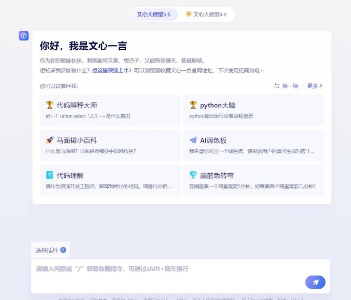 文言一心_学习教育_第1张_沃德下载站 文言一心_https://www.wordpress6.com_学习教育_第1张