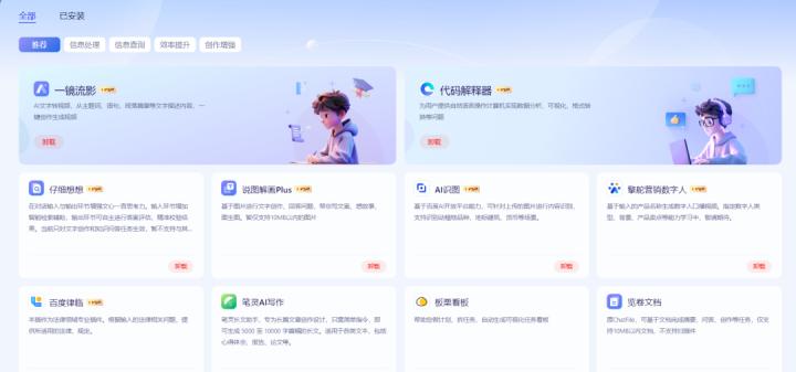 文言一心_学习教育_第2张_沃德下载站 文言一心_https://www.wordpress6.com_学习教育_第2张