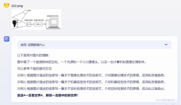 文言一心_学习教育_第4张_沃德下载站 文言一心_https://www.wordpress6.com_学习教育_第4张
