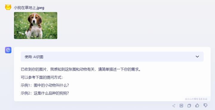 文言一心_学习教育_第3张_沃德下载站 文言一心_https://www.wordpress6.com_学习教育_第3张