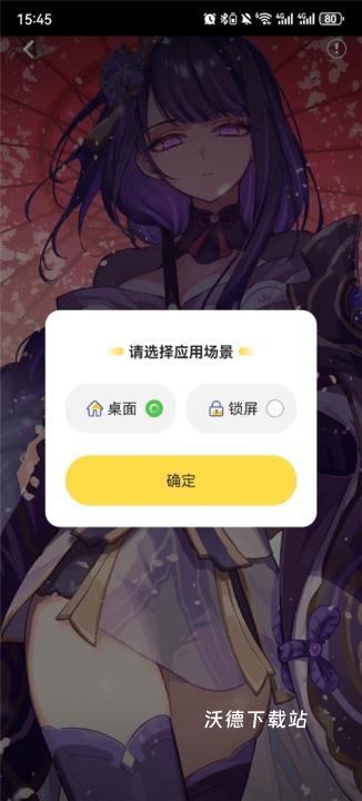 最美壁纸app_https://www.wordpress6.com_摄影图像_第3张