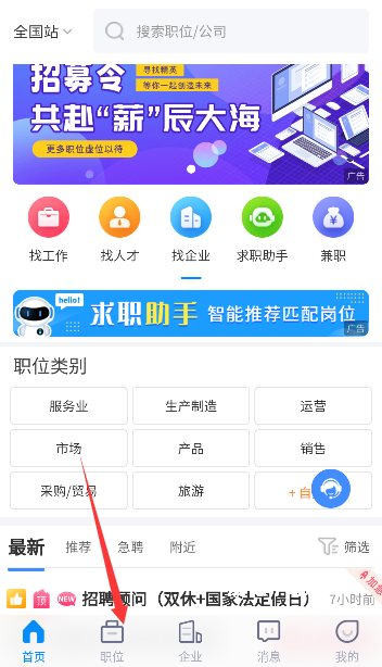 老板直聘网官方_https://www.wordpress6.com_生活实用_第2张