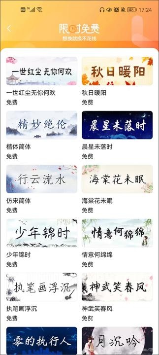 搜狗输入法app_https://www.wordpress6.com_生活实用_第12张