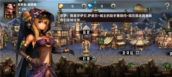 地牢求生2下载_https://www.wordpress6.com_手游辅助_第3张