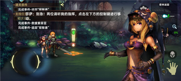 地牢求生2下载_https://www.wordpress6.com_手游辅助_第6张