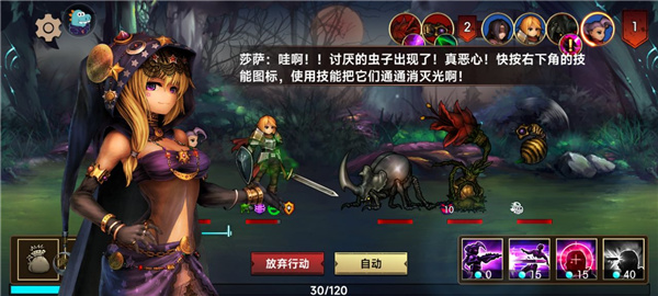 地牢求生2下载_https://www.wordpress6.com_手游辅助_第9张