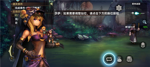 地牢求生2下载_https://www.wordpress6.com_手游辅助_第8张