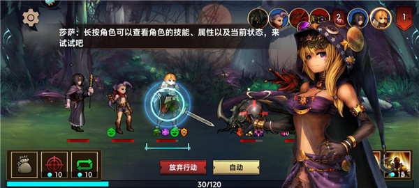 地牢求生2下载_https://www.wordpress6.com_手游辅助_第10张