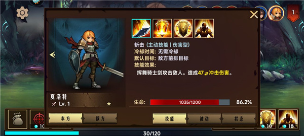 地牢求生2下载_https://www.wordpress6.com_手游辅助_第11张