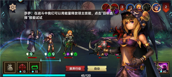 地牢求生2下载_https://www.wordpress6.com_手游辅助_第12张