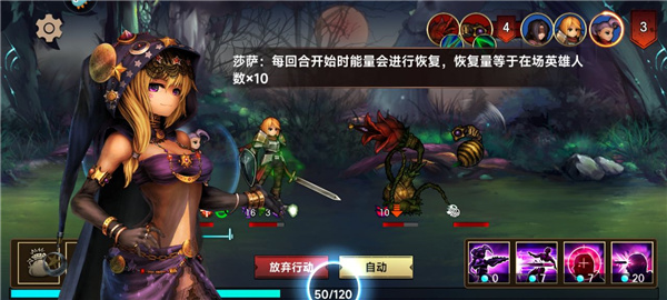 地牢求生2下载_https://www.wordpress6.com_手游辅助_第13张