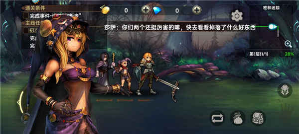 地牢求生2下载_https://www.wordpress6.com_手游辅助_第14张