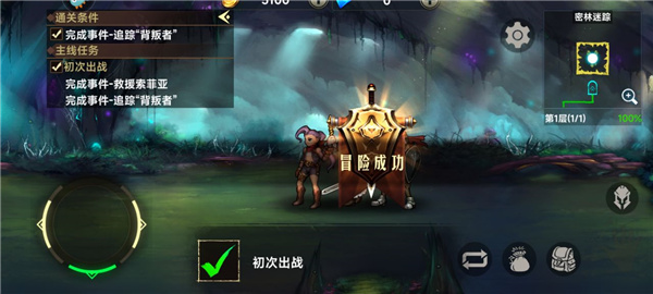 地牢求生2下载_https://www.wordpress6.com_手游辅助_第16张