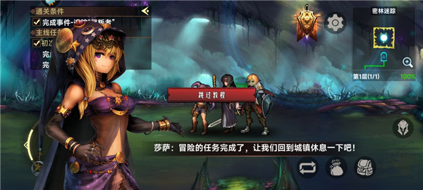 地牢求生2下载_https://www.wordpress6.com_手游辅助_第17张