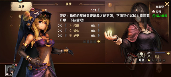 地牢求生2下载_https://www.wordpress6.com_手游辅助_第19张