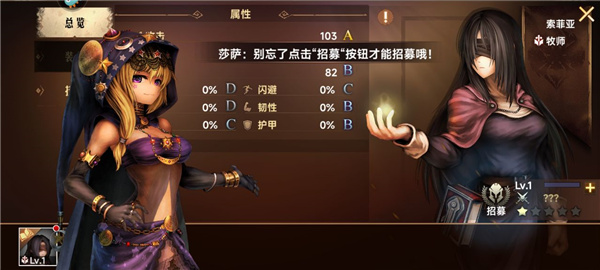 地牢求生2下载_https://www.wordpress6.com_手游辅助_第18张