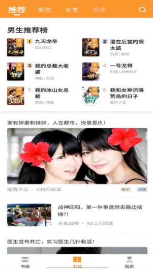 大神小说_https://www.wordpress6.com_新闻阅读_第1张