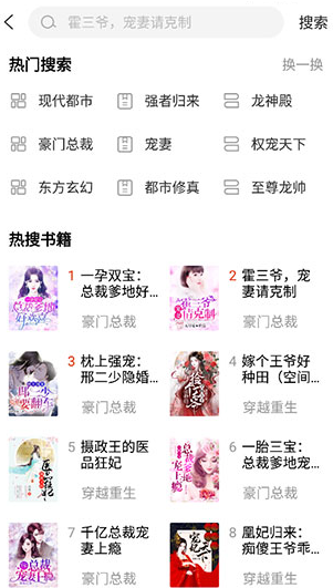 大神小说_https://www.wordpress6.com_新闻阅读_第2张