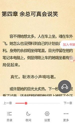 大神小说_https://www.wordpress6.com_新闻阅读_第4张