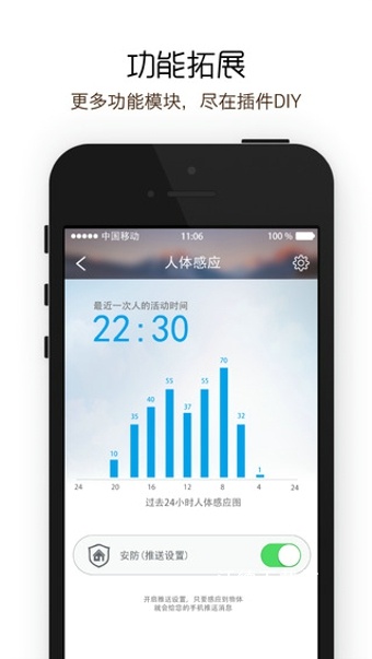 小k智能插座App下载_https://www.wordpress6.com_生活实用_第3张