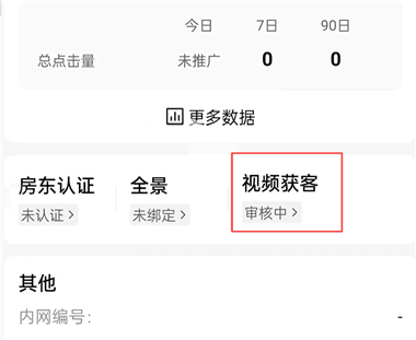 移动经纪人下载_生活实用_第5张_沃德下载站 移动经纪人下载_https://www.wordpress6.com_生活实用_第5张