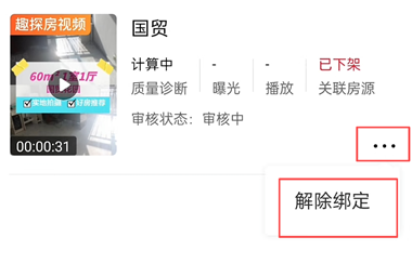 移动经纪人下载_生活实用_第6张_沃德下载站 移动经纪人下载_https://www.wordpress6.com_生活实用_第6张