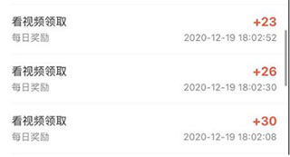 抖音火山版下载_影音播放_第3张_沃德下载站 抖音火山版下载_https://www.wordpress6.com_影音播放_第3张
