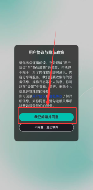 Jicco社交下载_通讯社交_第1张_沃德下载站 Jicco社交下载_https://www.wordpress6.com_通讯社交_第1张