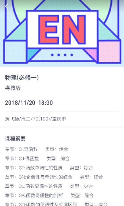 亦友教育老师版_https://www.wordpress6.com_学习教育_第1张