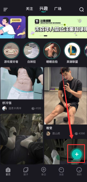 jicco下载_https://www.wordpress6.com_通讯社交_第3张