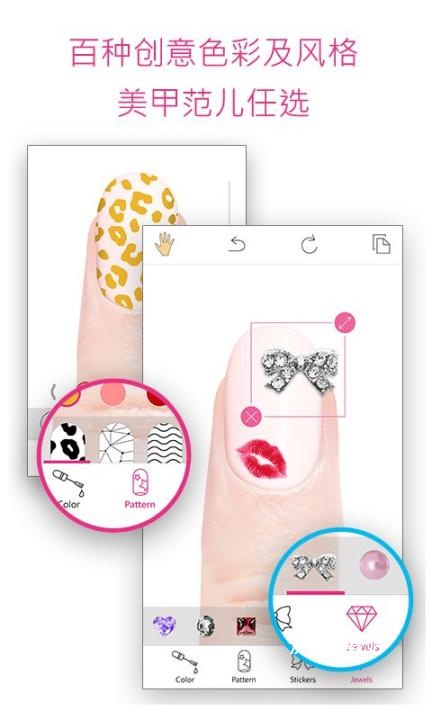 玩美甲app下载_https://www.wordpress6.com_生活实用_第1张