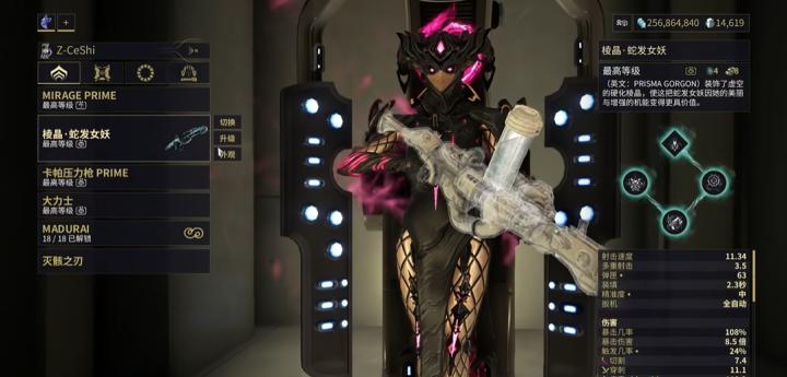 平原BOSS太难打？手把手教你轻松通关！_https://www.wordpress6.com_游戏攻略_第2张