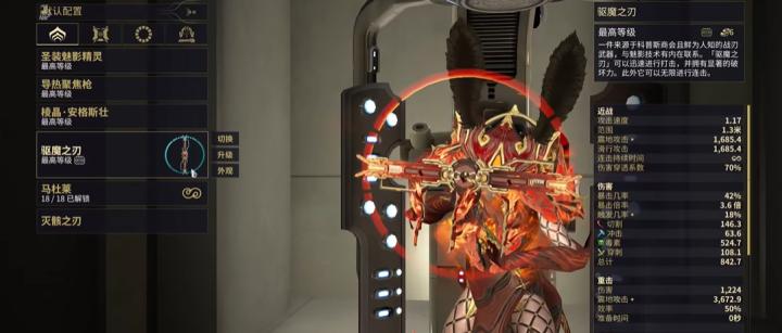 平原BOSS太难打？手把手教你轻松通关！_https://www.wordpress6.com_游戏攻略_第3张