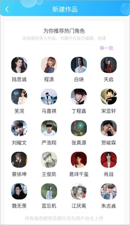 话本小说app下载安装_新闻阅读_第10张_沃德下载站 话本小说app下载安装_https://www.wordpress6.com_新闻阅读_第10张