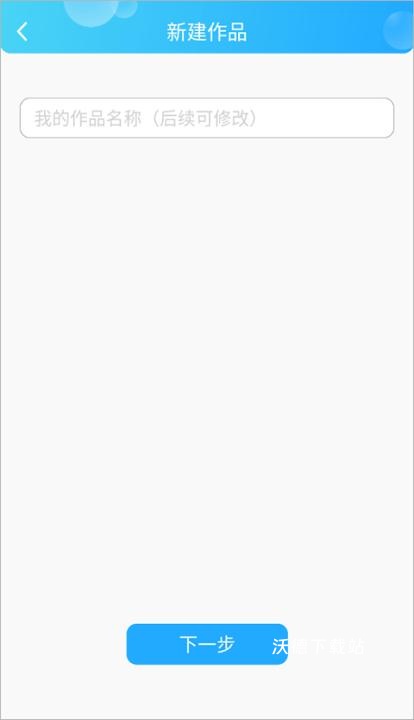 话本小说app下载安装_新闻阅读_第9张_沃德下载站 话本小说app下载安装_https://www.wordpress6.com_新闻阅读_第9张