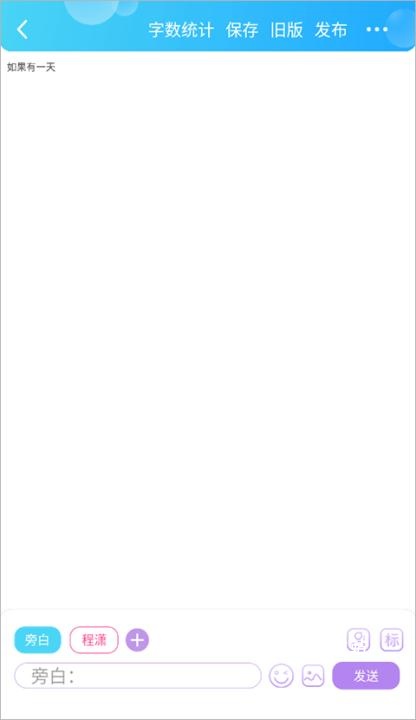 话本小说app下载安装_新闻阅读_第11张_沃德下载站 话本小说app下载安装_https://www.wordpress6.com_新闻阅读_第11张