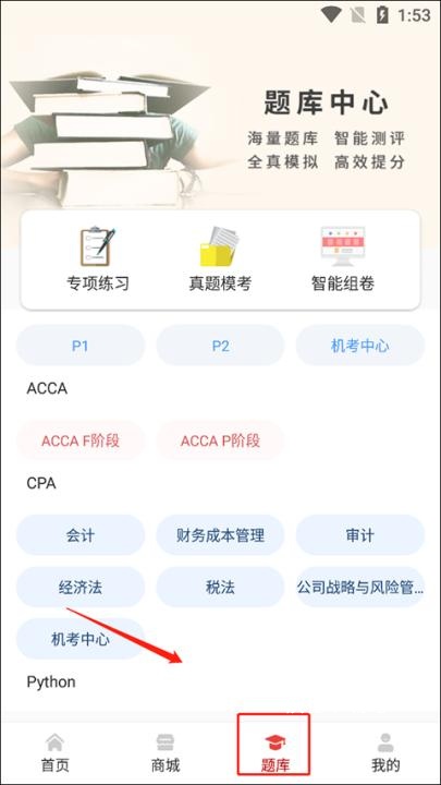 融跃教育下载_学习教育_第1张_沃德下载站 融跃教育下载_https://www.wordpress6.com_学习教育_第1张