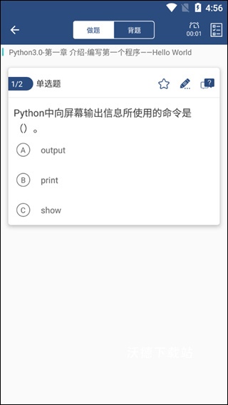 融跃教育下载_学习教育_第4张_沃德下载站 融跃教育下载_https://www.wordpress6.com_学习教育_第4张