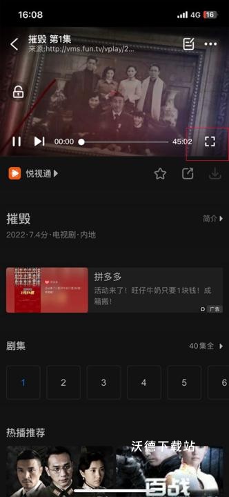 高清影视大全纯净版最新版_https://www.wordpress6.com_影音播放_第2张