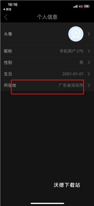 高清影视大全纯净版最新版_https://www.wordpress6.com_影音播放_第5张