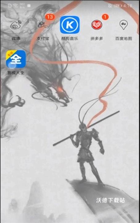 高清影视大全纯净版最新版_https://www.wordpress6.com_影音播放_第7张