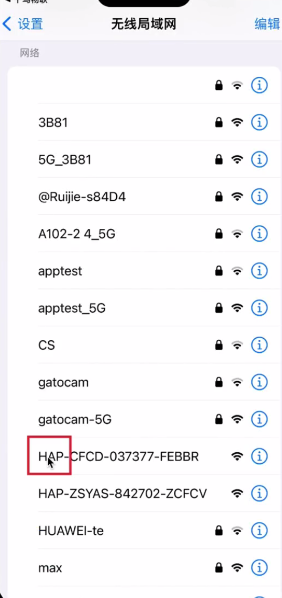 千鸟物联摄像头下载_https://www.wordpress6.com_生活实用_第8张